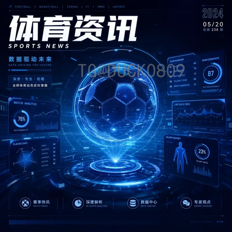 葡萄牙首发阵容深度解析：2024欧洲杯关键战前，C罗领衔新老结合