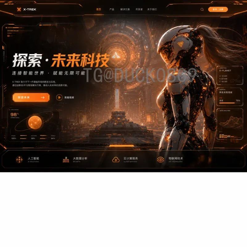 官方2026年世界杯淘汰赛赛程完整版：晋级对阵图与比赛时间全解析