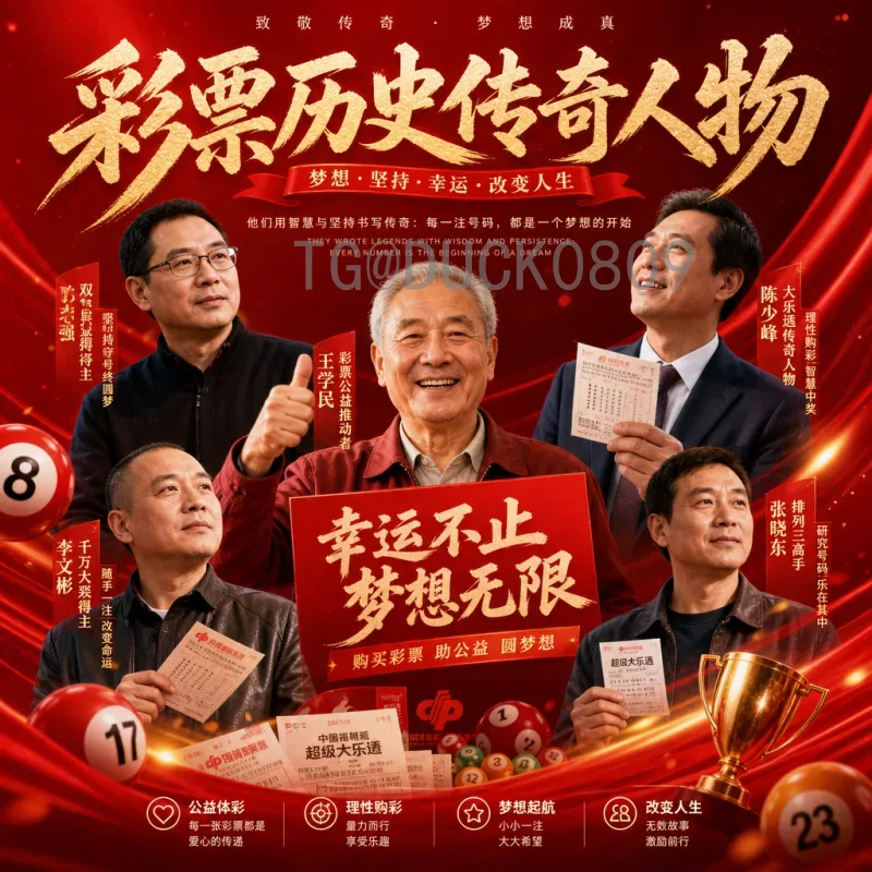 2026美加墨世界杯门票价格全面解析：购票攻略与价格预测